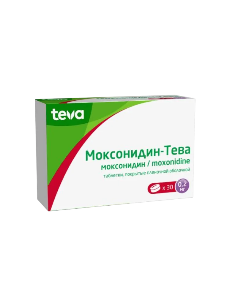 Моксонидин таб. п/о 0,2 мг.№30  Тева