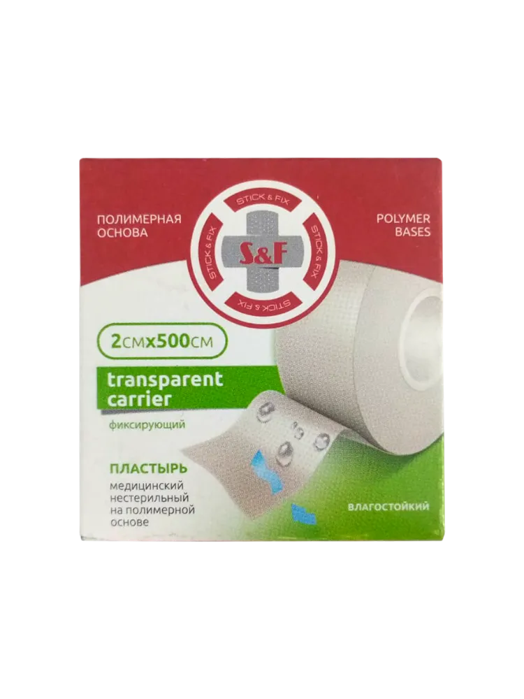 Лейкопластырь  Stick & Fix Transparent  2см *500 cм