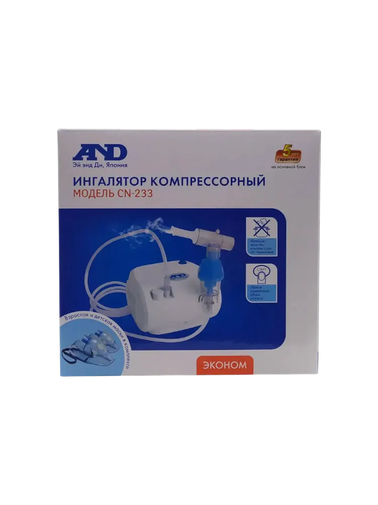 Ингалятор AND Компрессор.CN-233