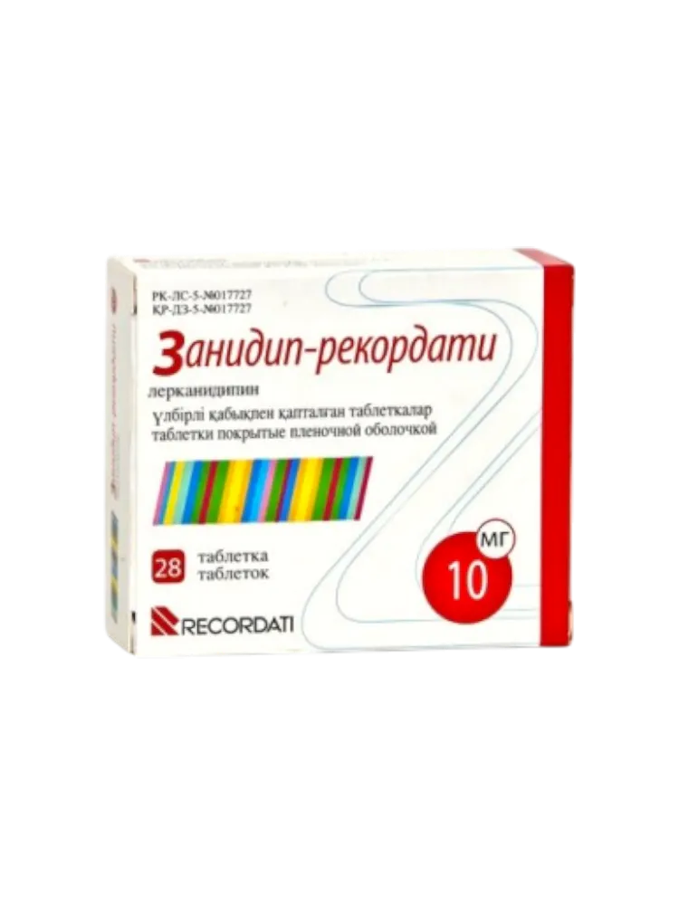 Занидип-Рекордати таб 10мг №28