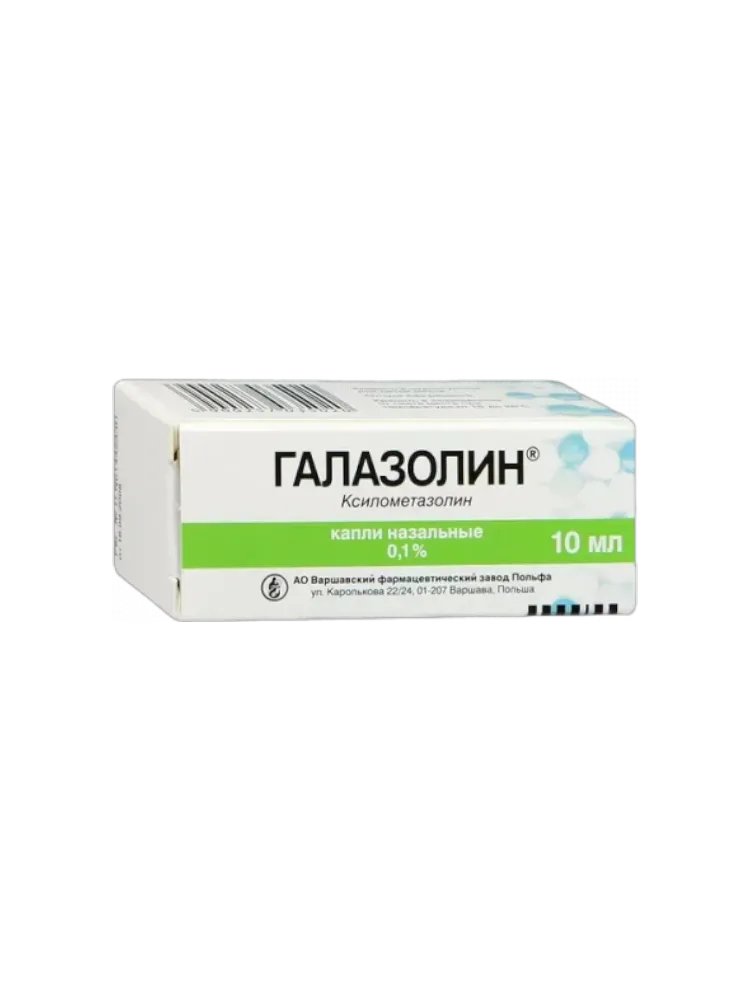 Галазолин фл.0,1% 10,0