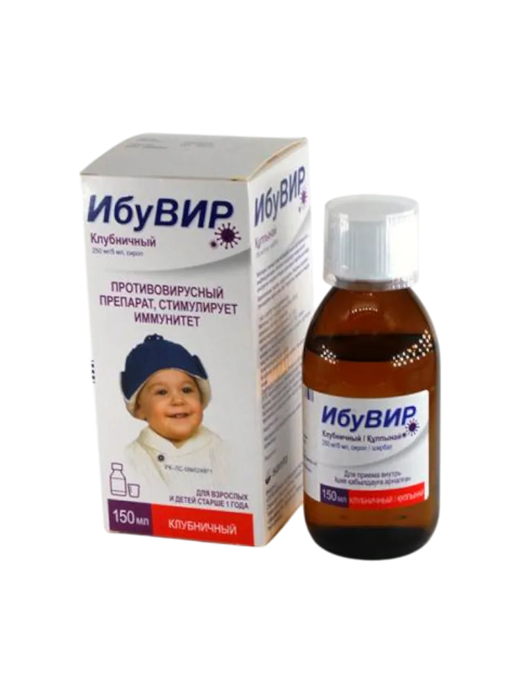 Ибувир 250мг/5мл Клубника 150 мл сироп 