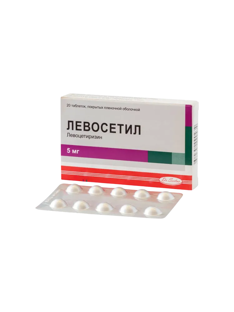 Левосетил 5мг №20 табл