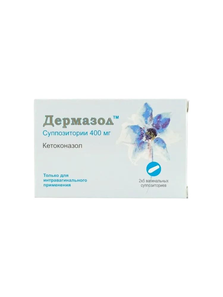 Дермазол супп.ваг.400 мг №10
