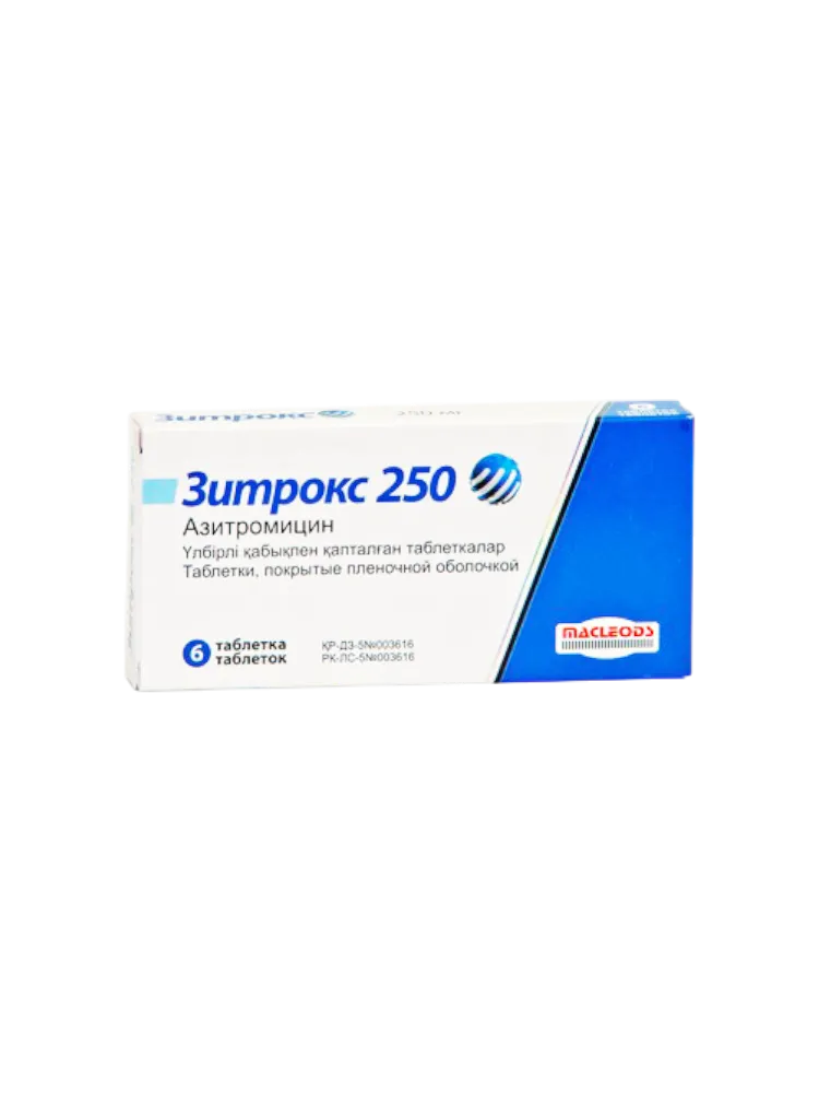 Зитрокс таб/обол. 250мг №6
