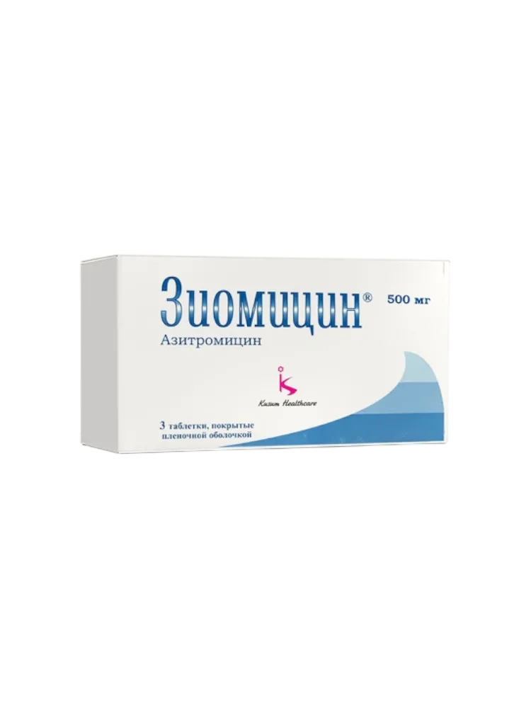 Зиомицин таб. 500мг №3
