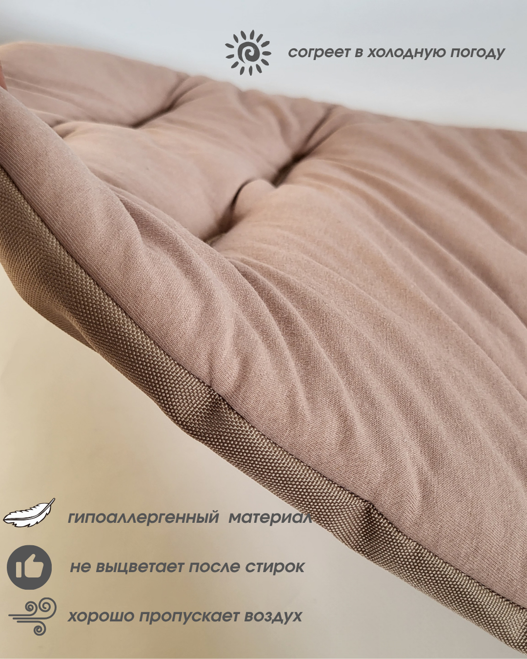 Матрас для коляски бежевый - фото 2