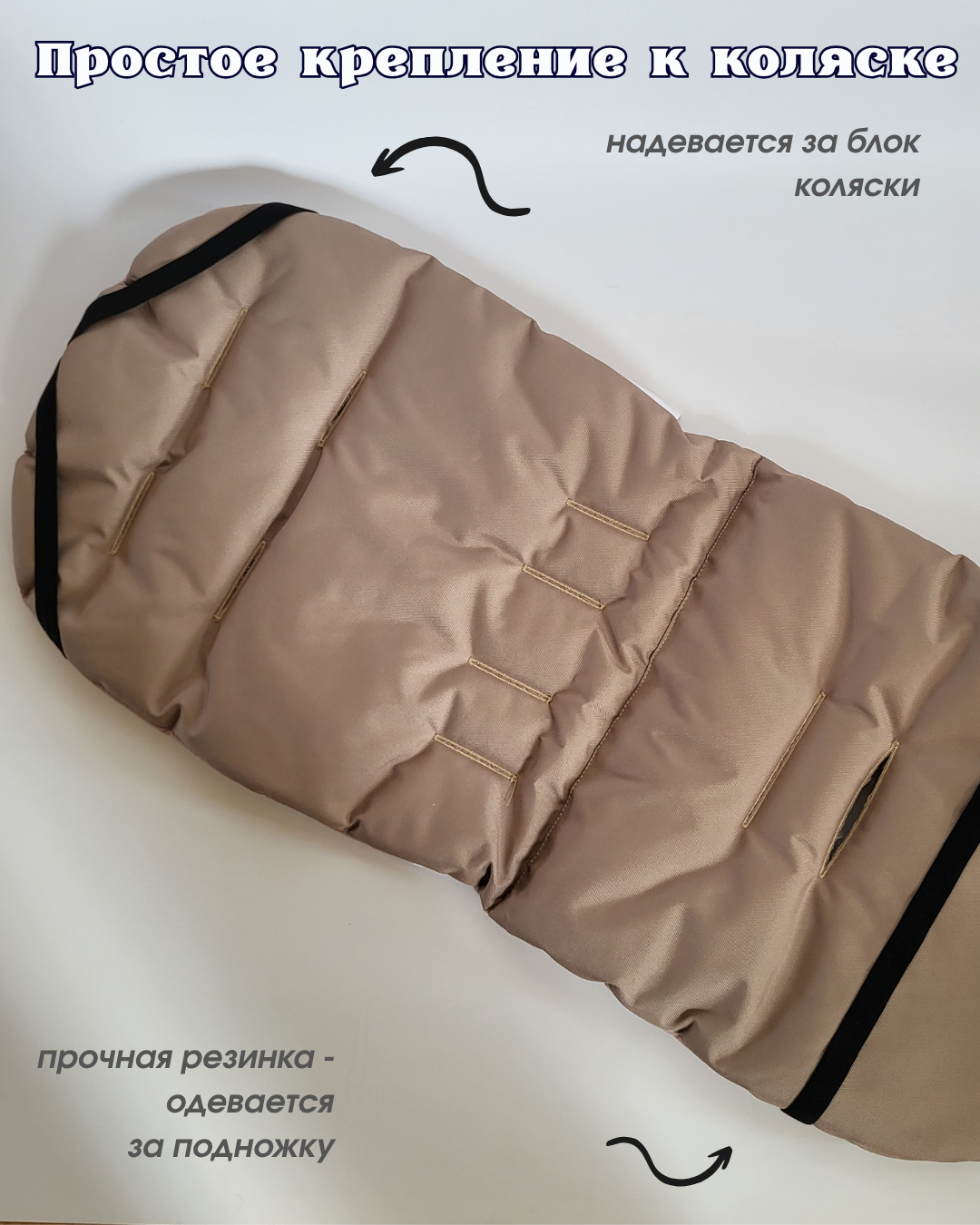 Матрас для коляски бежевый - фото 4