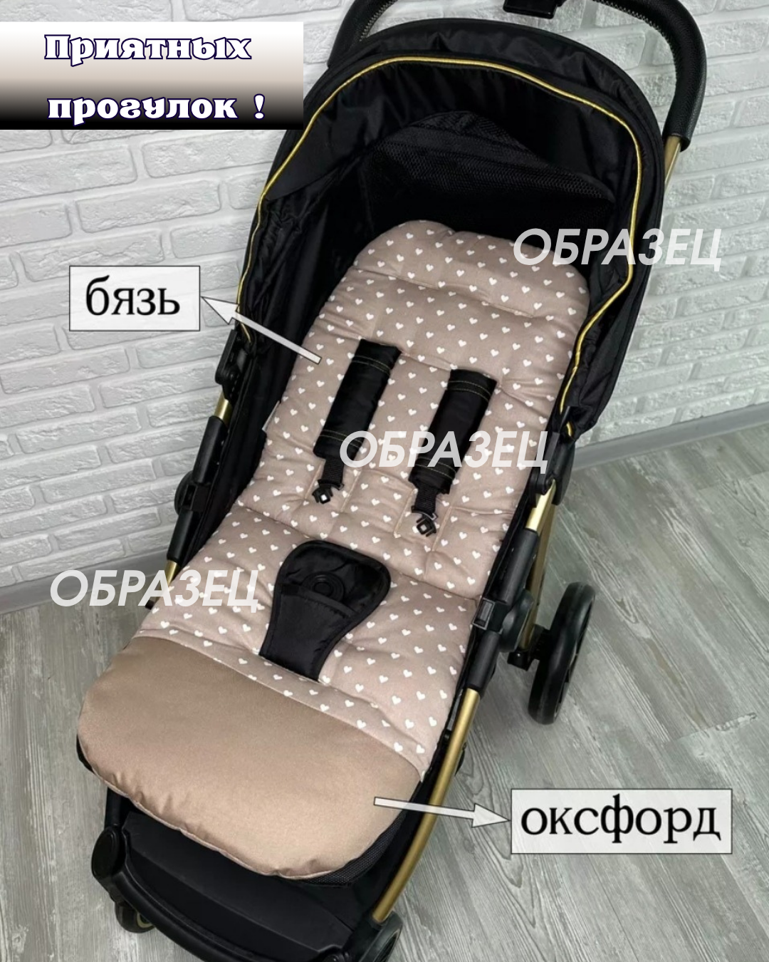Матрас для коляски бежевый - фото 5