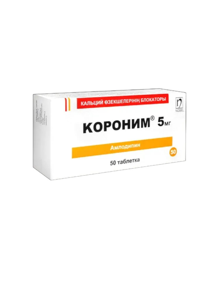 Короним таб. 5мг №50