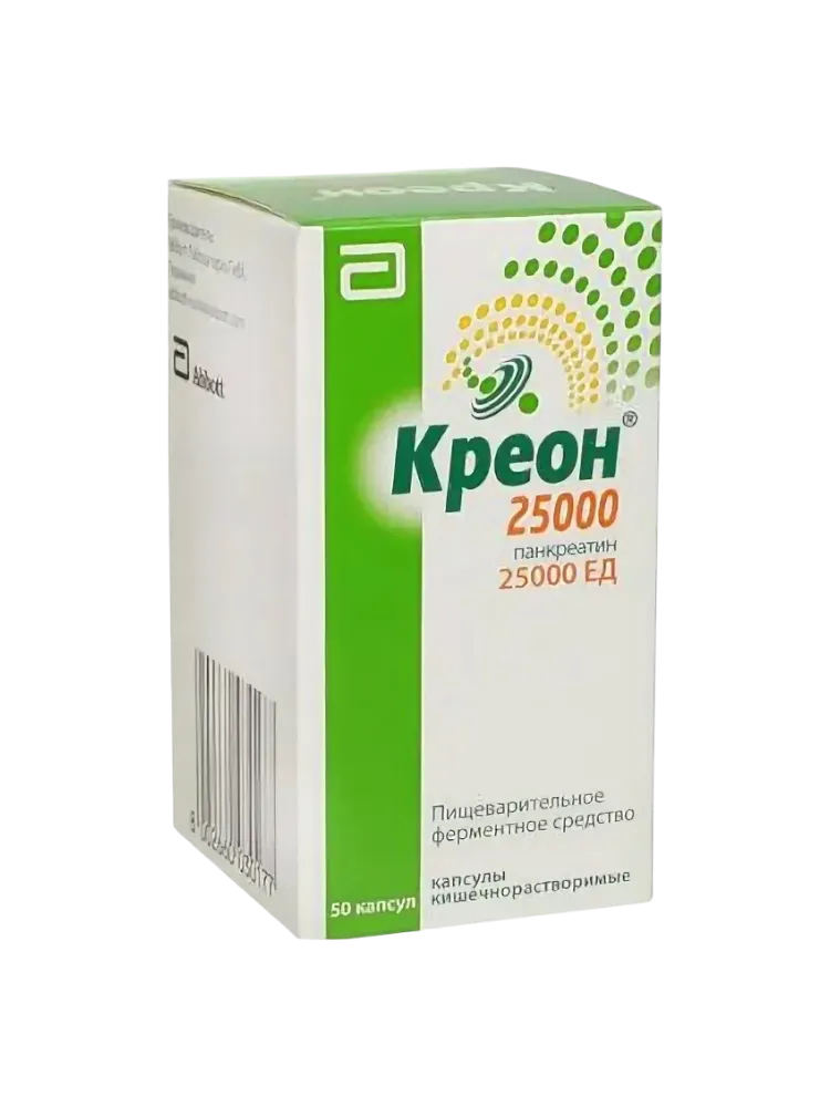 Креон® 25000 капс. №50