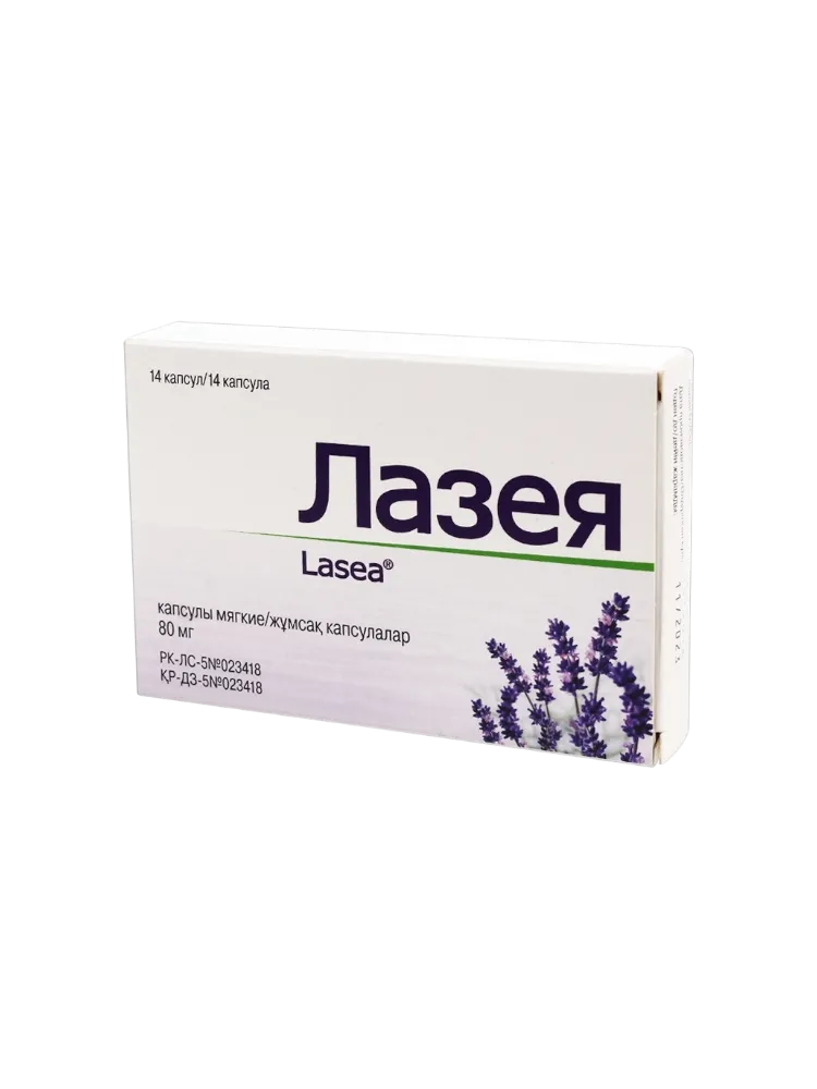 Лазея 80мг №14капс.