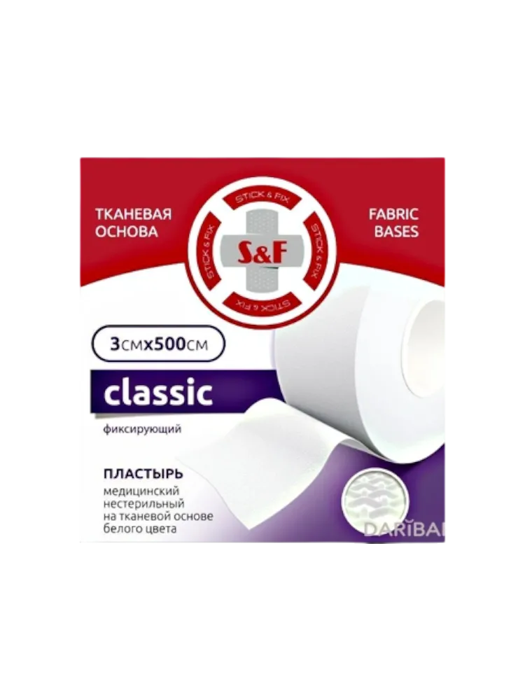 Лейкопластырь  Stick & Fix Сlassic   3см *500 cм
