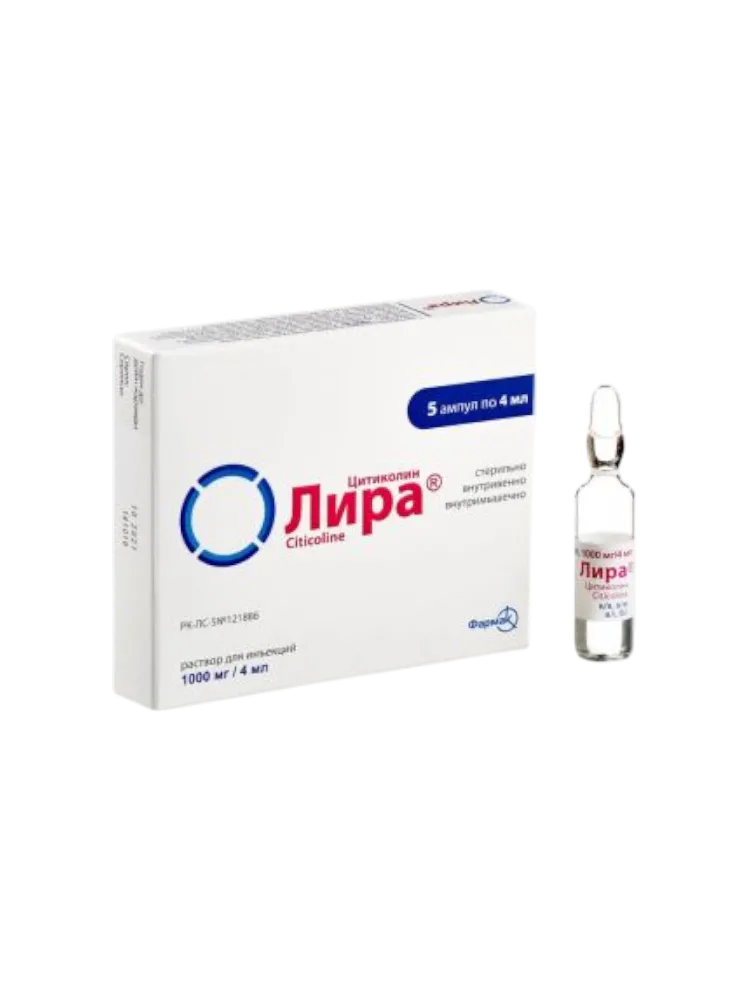 Лира амп.1000мг/4мл №5