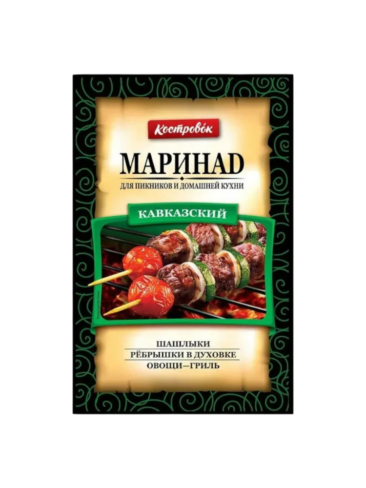 МАРИНАД КОСТРОВОК 80Г КАВКАЗСКИЙ 