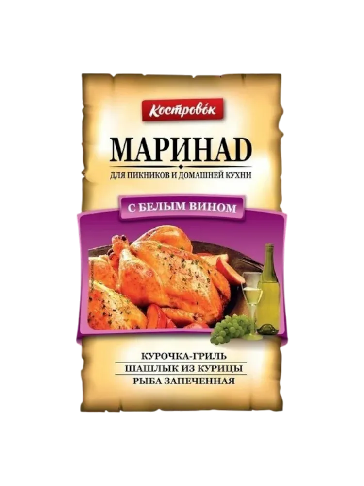 МАРИНАД КОСТРОВОК 80Г С БЕЛЫМ ВИНОМ 