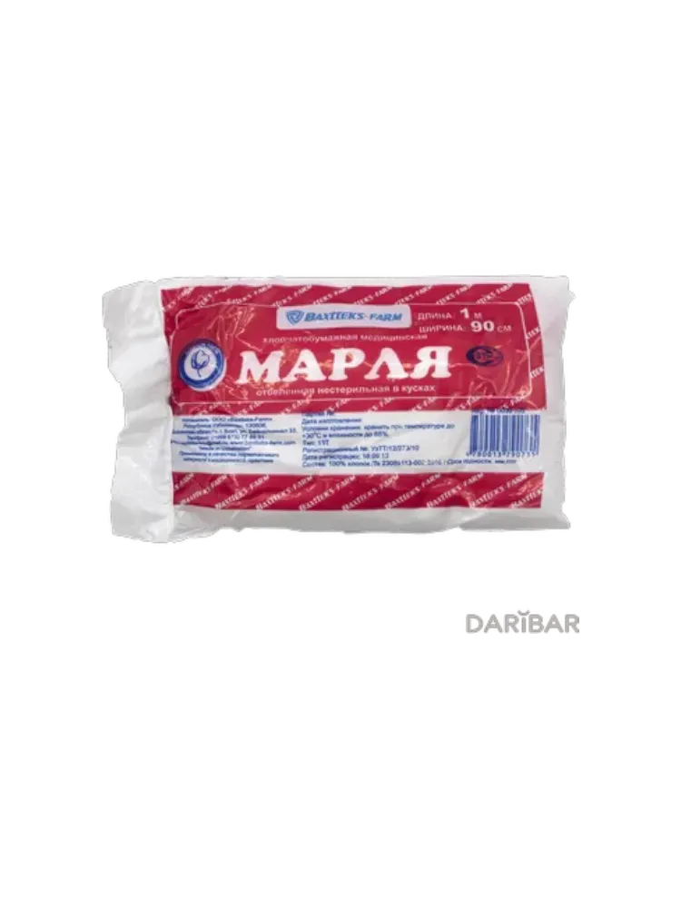 Марля  1м x90см Baxtteks-Farm