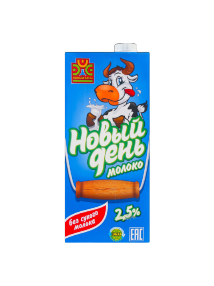 МОЛОКО НОВЫЙ ДЕНЬ 1Л 2.5%