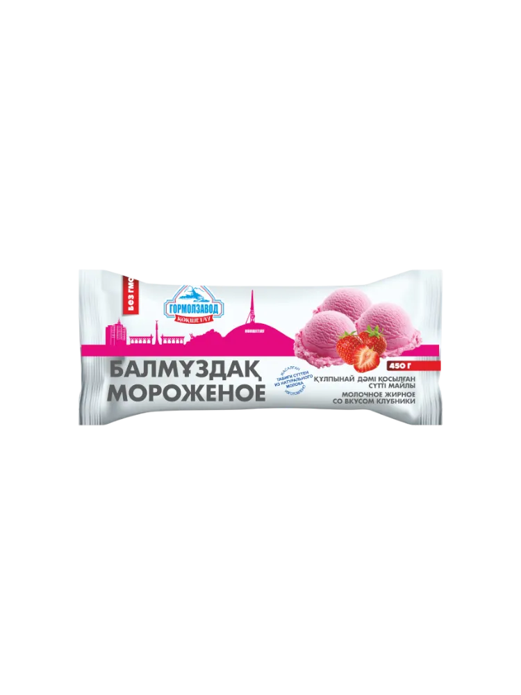 МОРОЖЕНОЕ ГМЗ 0,45 КГ КЛУБНИКА БРИКЕТ 
