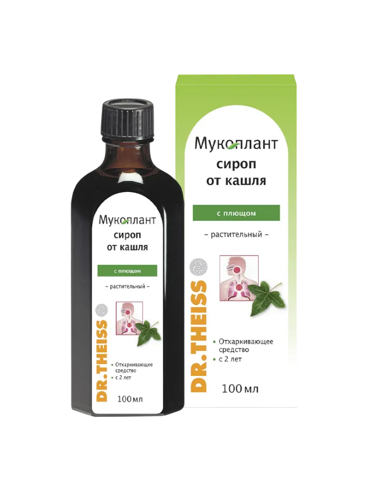 Мукоплант сироп от кашля с плющом 100мл