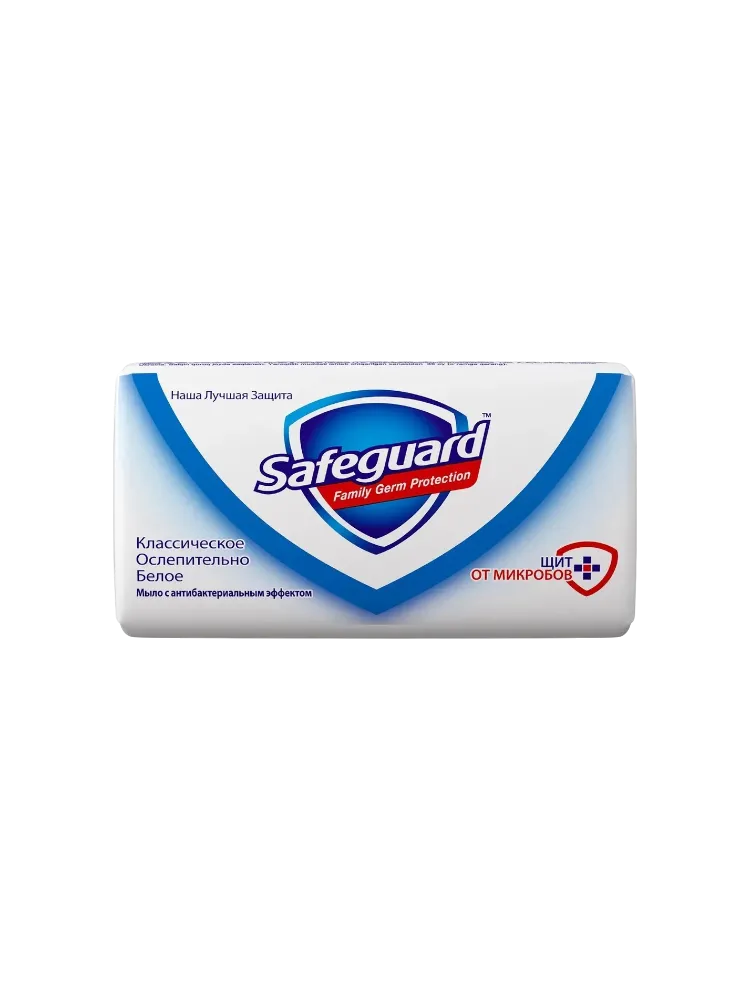 Мыло Safeguard Классическое 90 гр