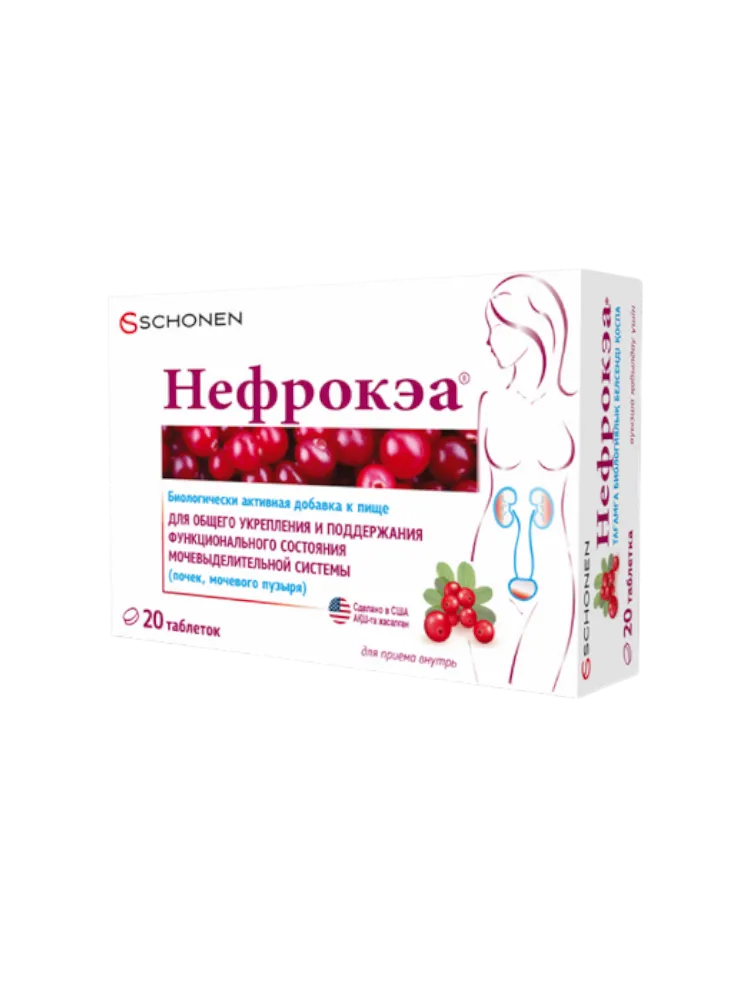 Нефрокэа 1170 мг № 20 таб.