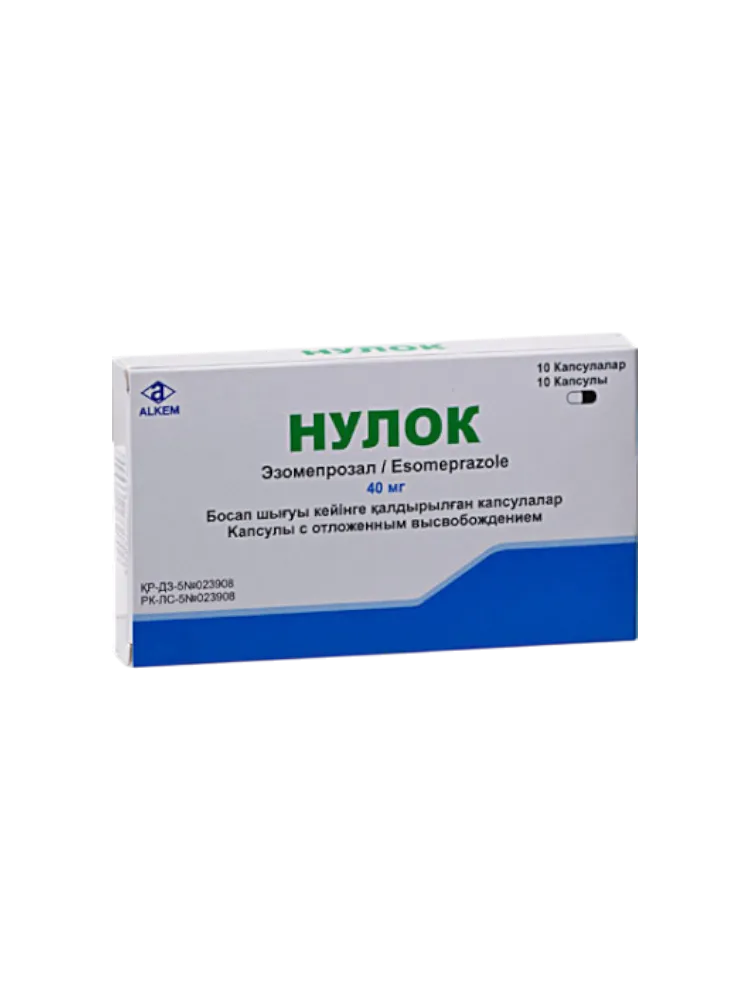 Нулок 40 мг кап №10
