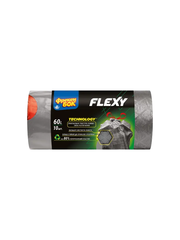 ПАКЕТЫ ДЛЯ МУСОРА ФРЕКЕНБОК FLEXY С ЗАТЯЖКОЙ ГРАФ-МЕТАЛЛИК 60Л