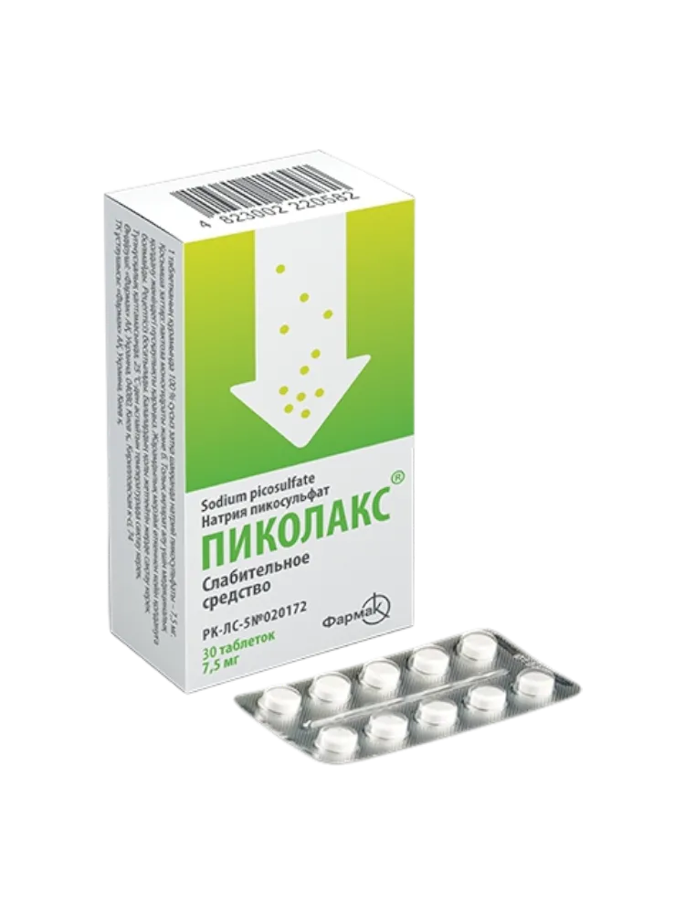 Пиколакс табл. 7,5мг №30