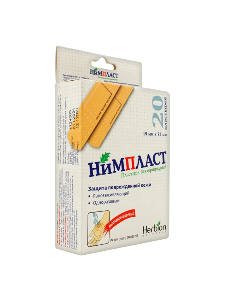 Пластырь Нимпласт 19x72 мм  № 20