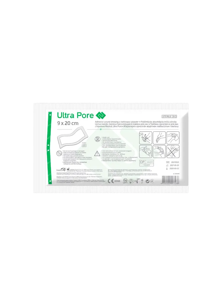 Повязка  для  ран Medrul  Ultra Pore самоклеющаяся  9x20 см