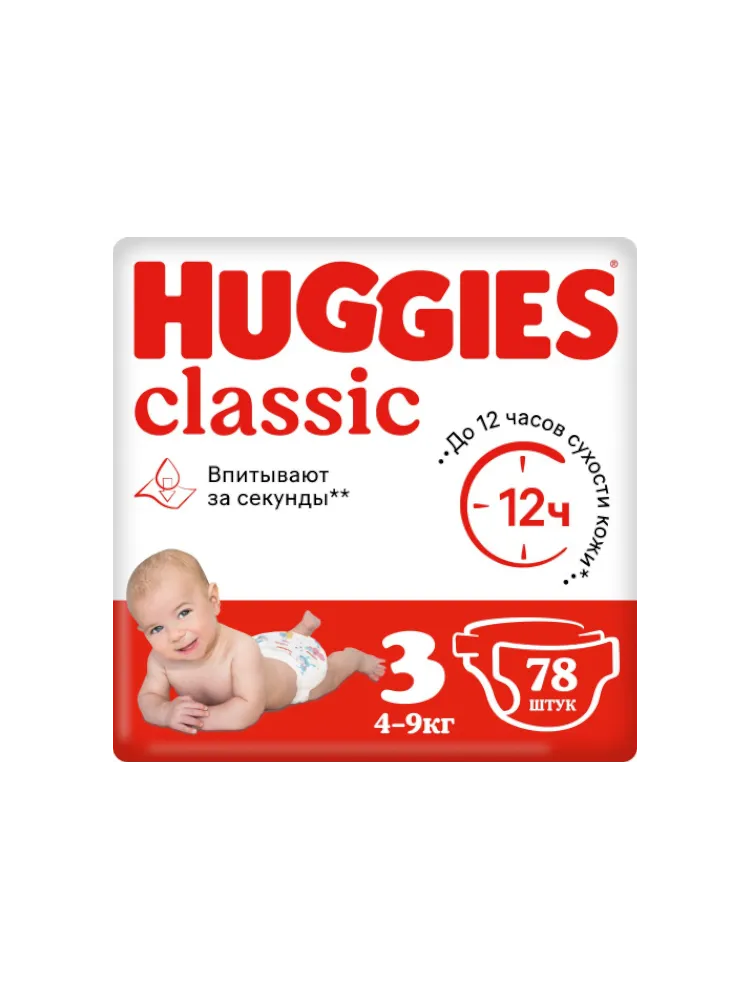 Подгузники Huggies Classic 4-9кг 