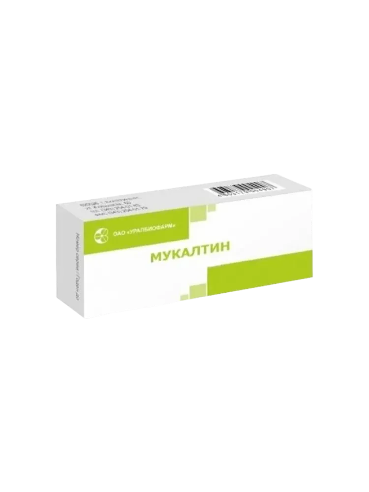 Мукалтин таб. 0,05 №30