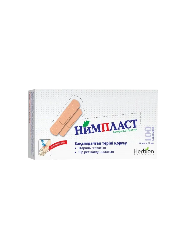 Пластырь Нимпласт 19x72мм №100