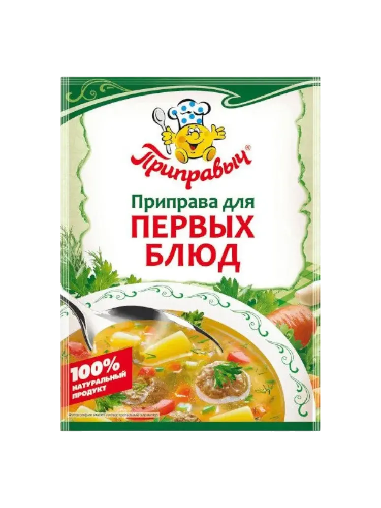 ПРИПРАВА ПРИПРАВЫЧ 15Г Д/ПЕРВЫХ БЛЮД