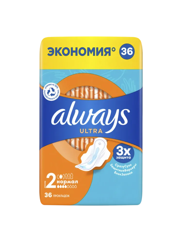 Прокладки Always Ultra Normal №36