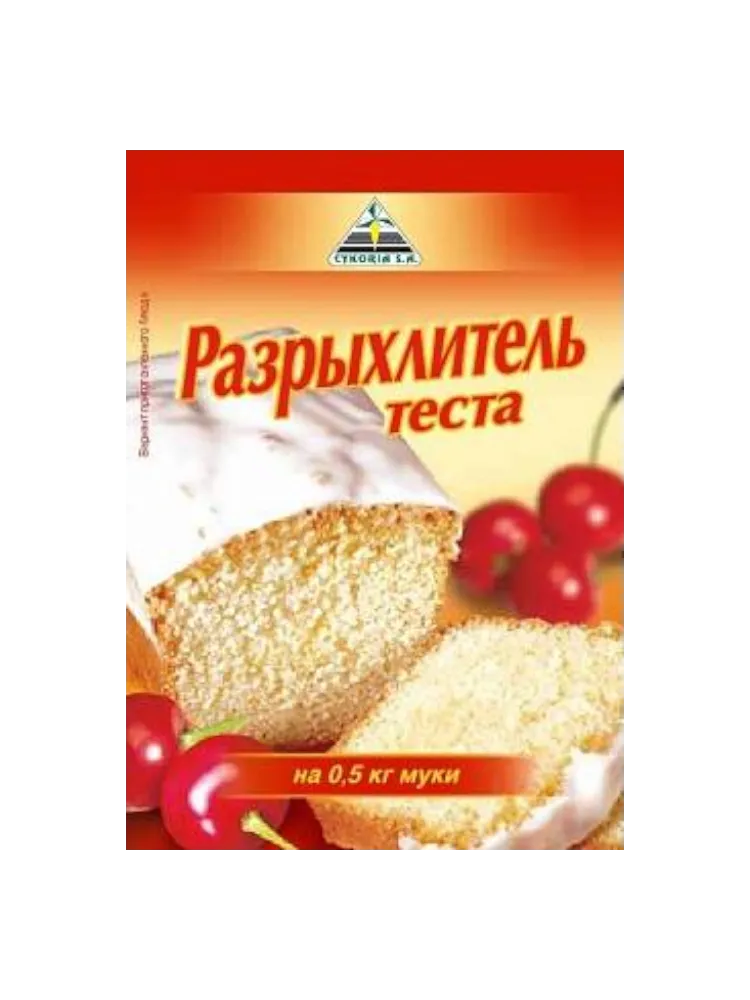 РАЗРЫХЛИТЕЛЬ ЦУКОРИЯ 18Г  - фото 1