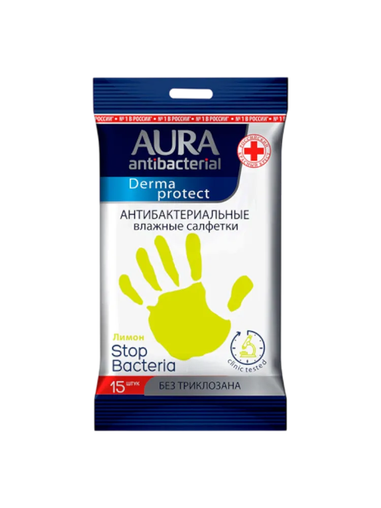 САЛФЕТКИ AURA 15ШТ АНТИБАК ЛИМОН ВЛАЖ