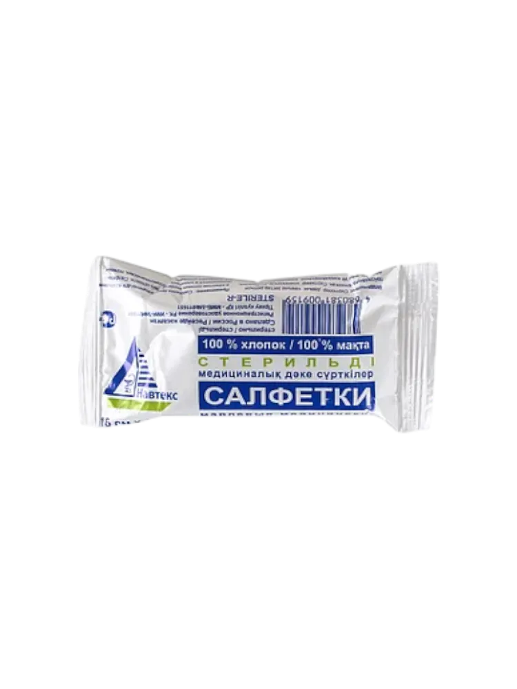 Салфетки марлевые стерильные двухслойные 16х14см №10 без НДС