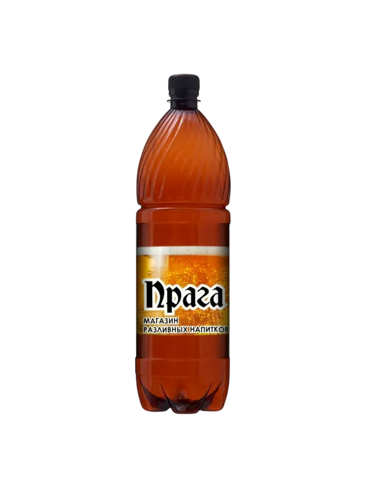 ПИВО DERBES ПРАГА РАЗЛИВНОЕ - фото 1