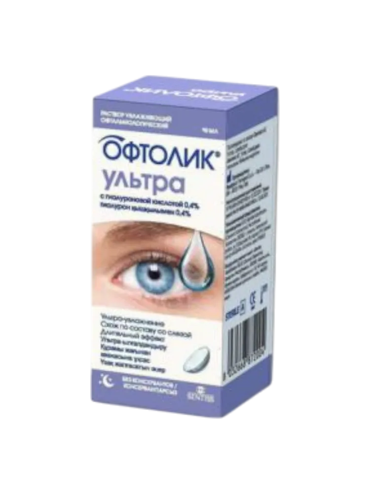 Офтолик Ультра 0,2% 10мл гл.капли с НДС