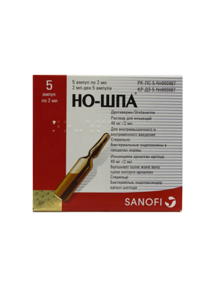 Но-шпа амп.40мг 2мл №5
