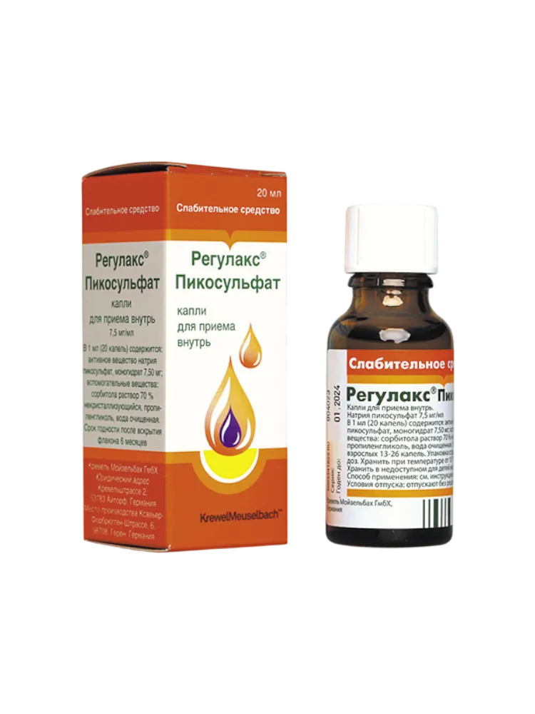 Регулакс пикосульфат капли 20,0