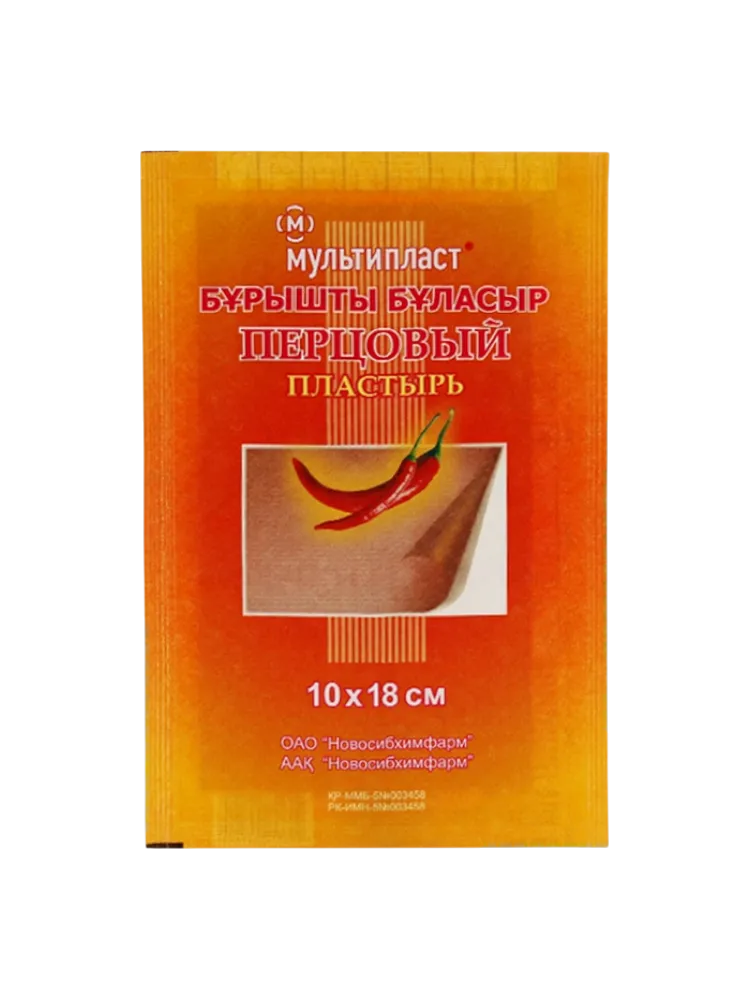 Пластырь перцовый 10х18см без перфорации