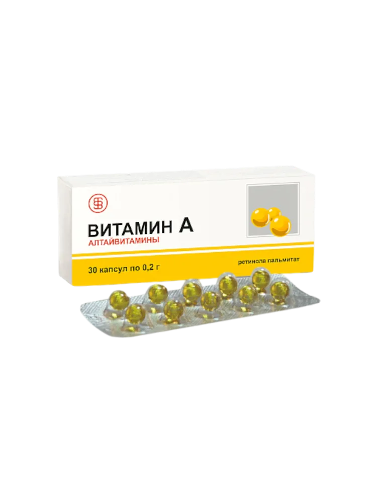 Ретинола  пальмитат 100тысМЕ № 10 капс Алтайвит