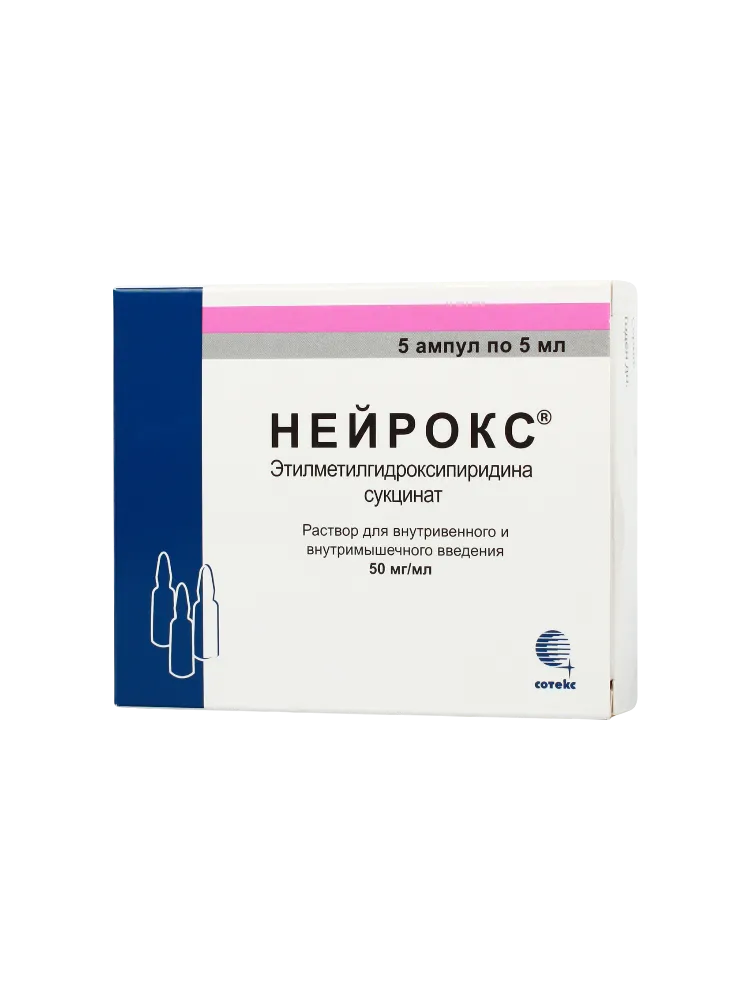 Нейротекс 0,05мл 5мл №5 - фото 1