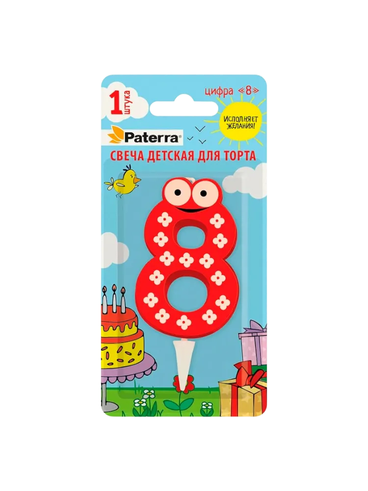 СВЕЧА PATERRA ДЛЯ ТОРТА 8 1ШТ