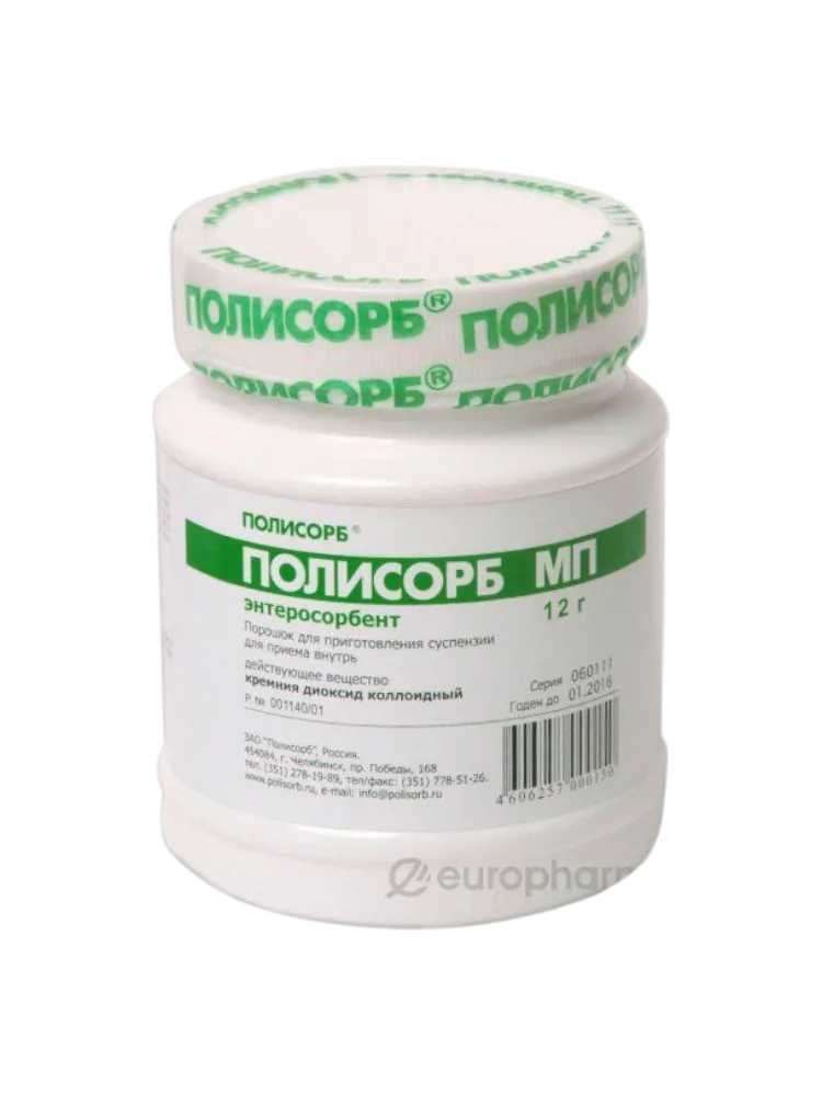 Полисорб МП пор. 12г в банке