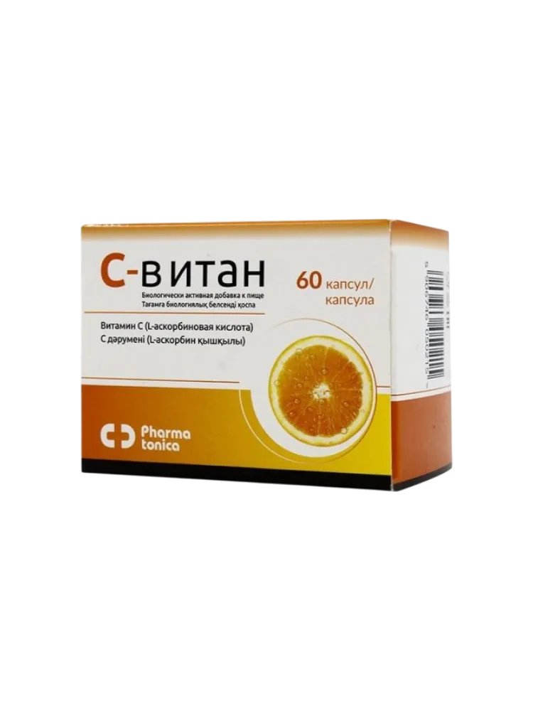 С-Витан 500мг №60