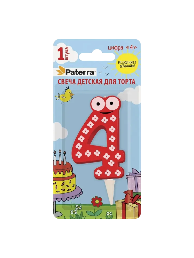 СВЕЧА PATERRA ДЛЯ ТОРТА 4 1ШТ